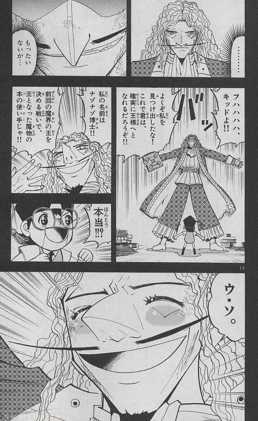 P13