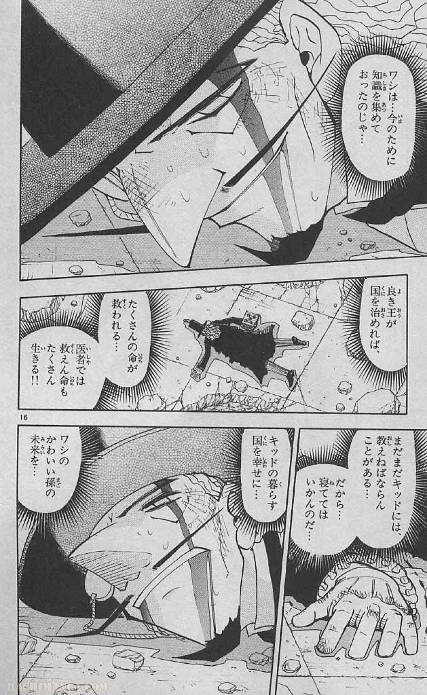 P16