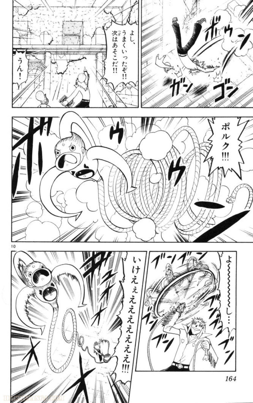 P10