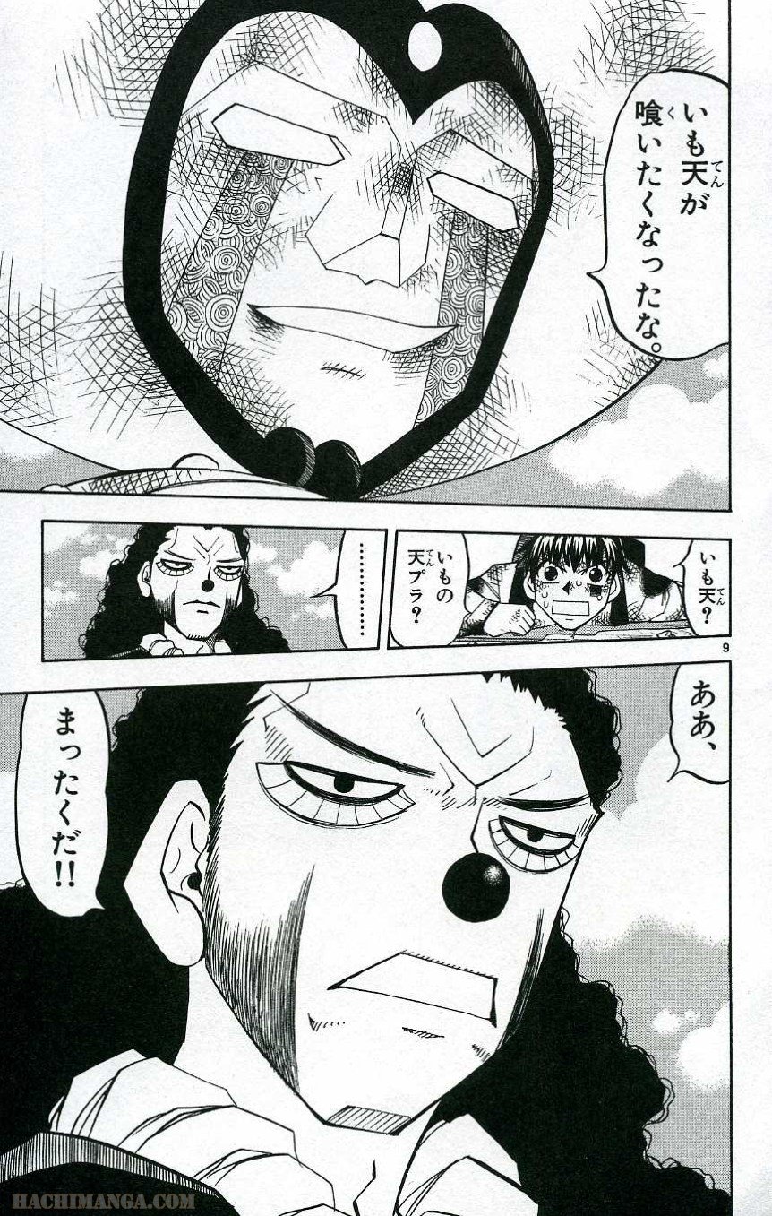 P8