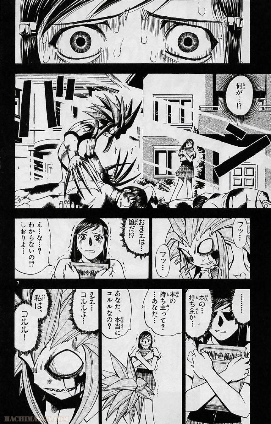 P8