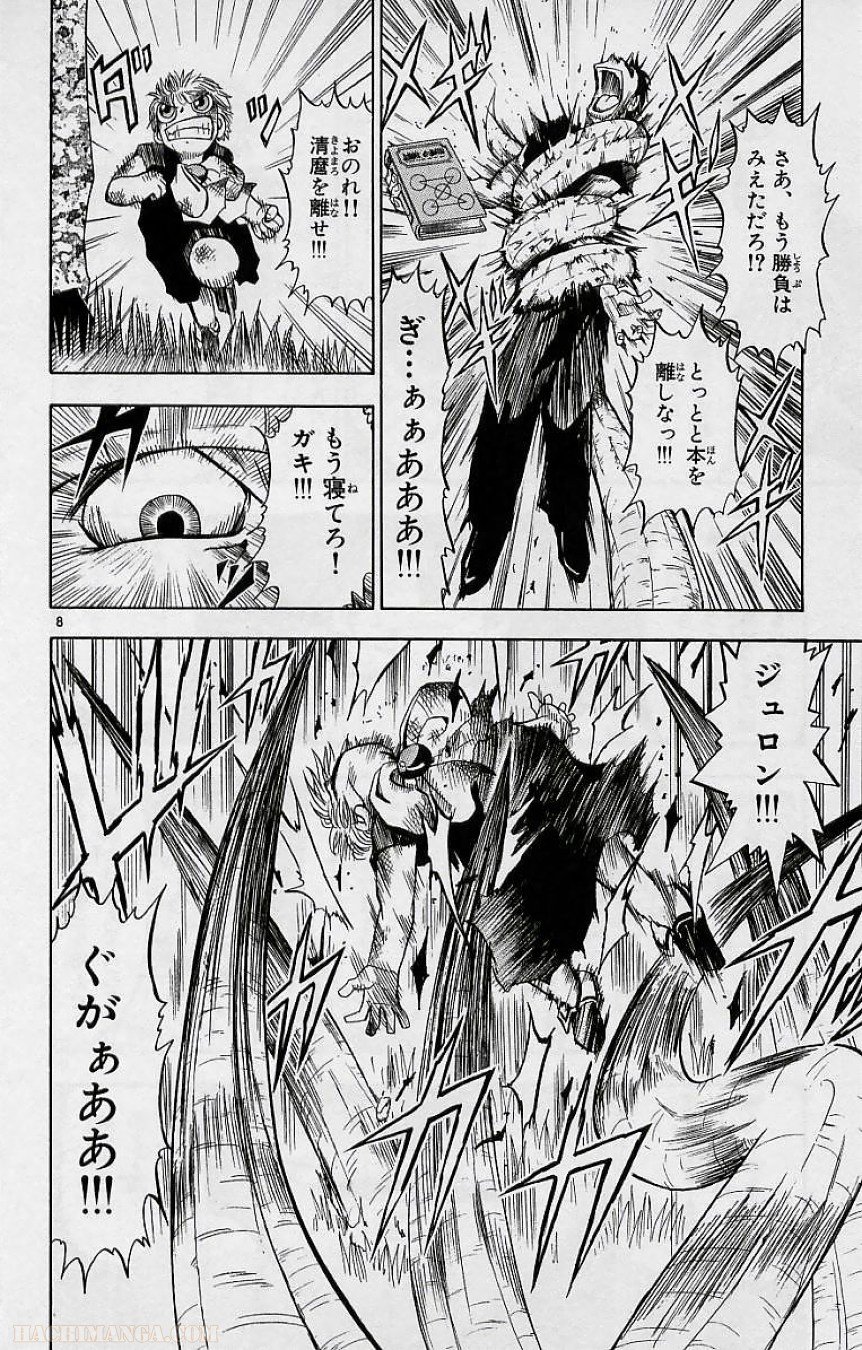 P8