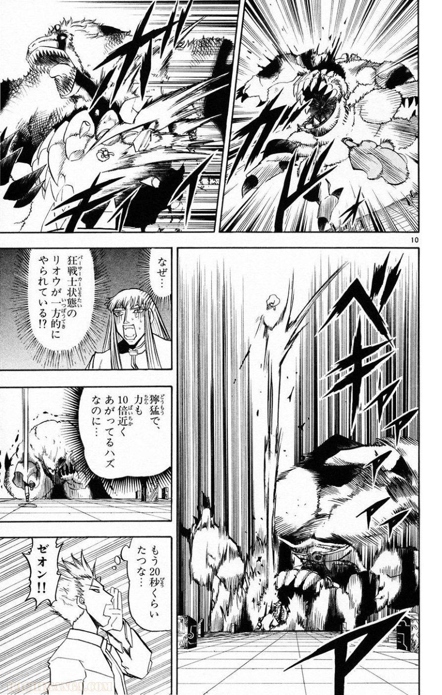 P10