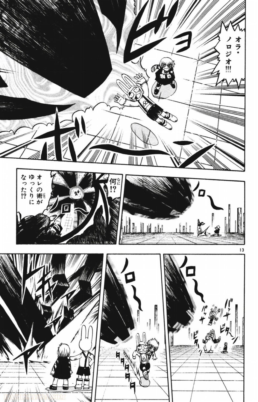 P13
