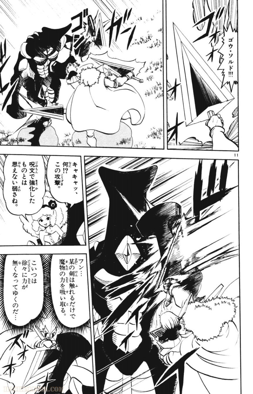 P11