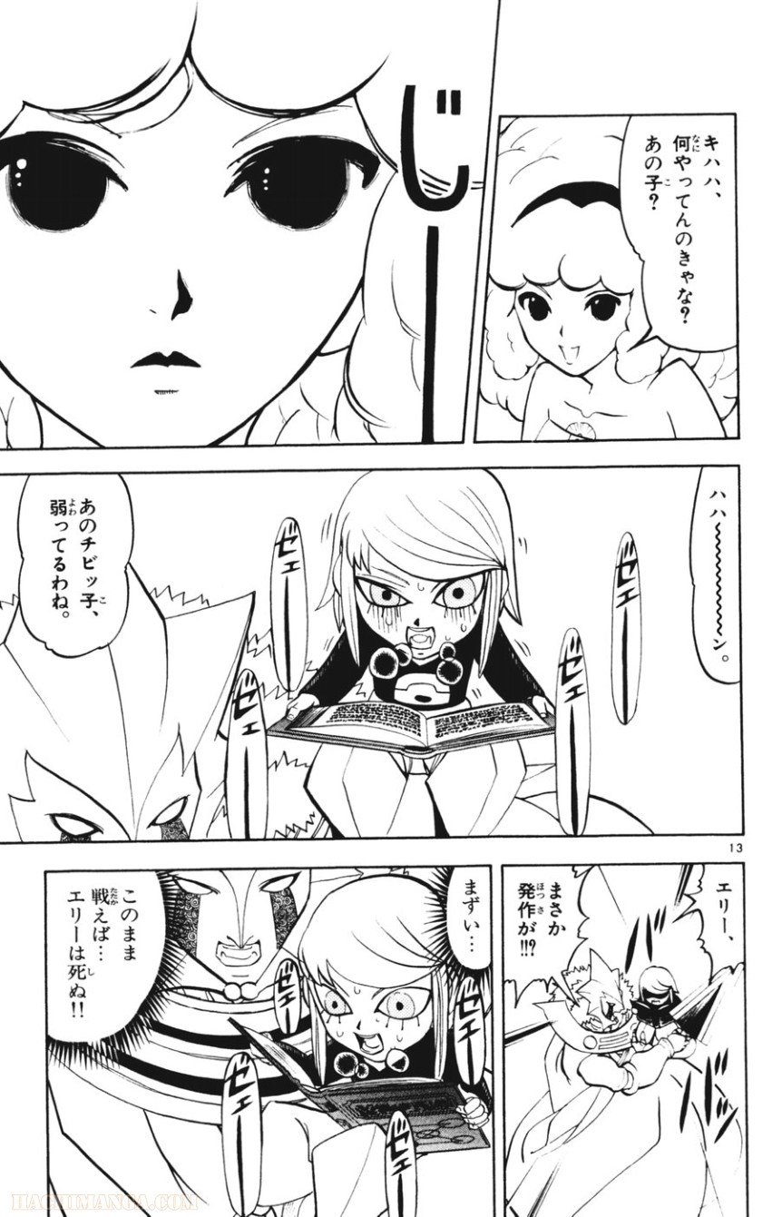 P13