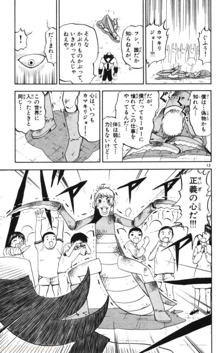 P13