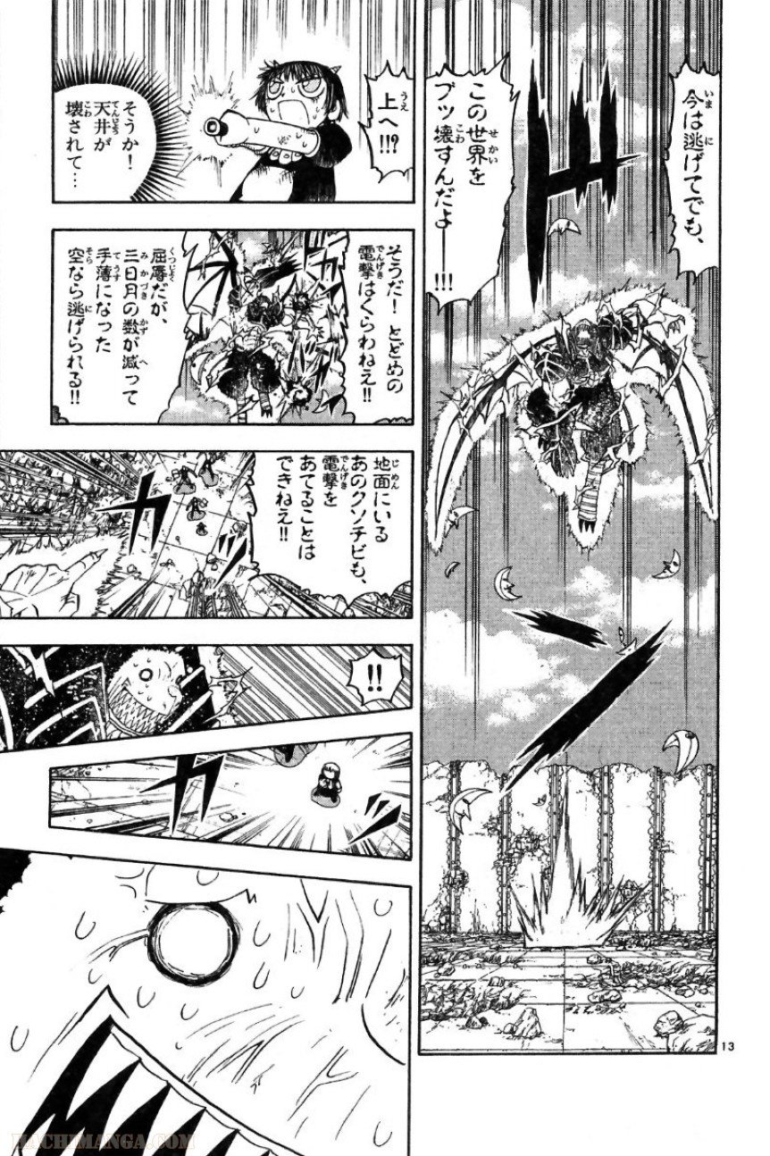 P13