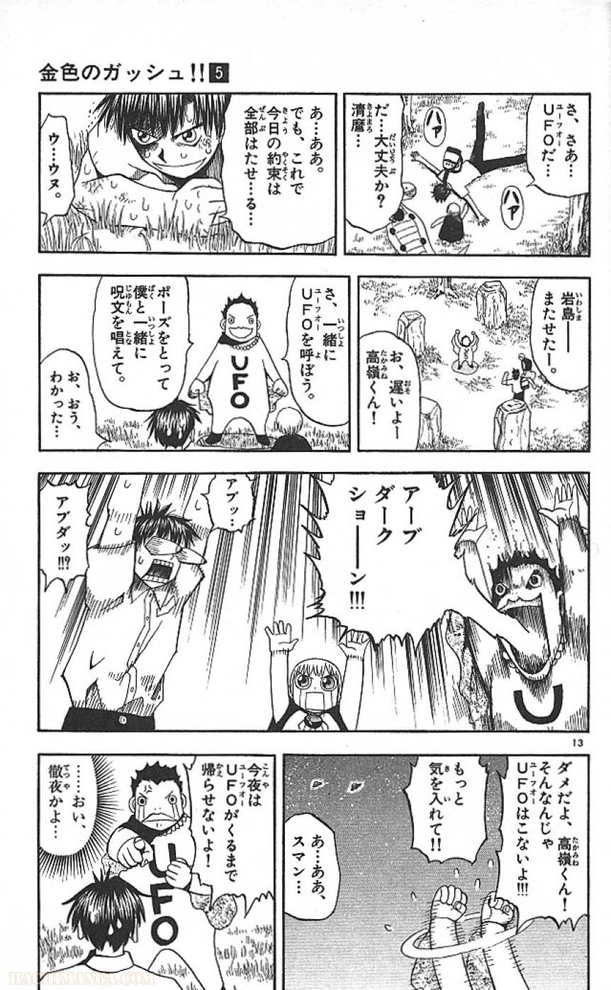 P13