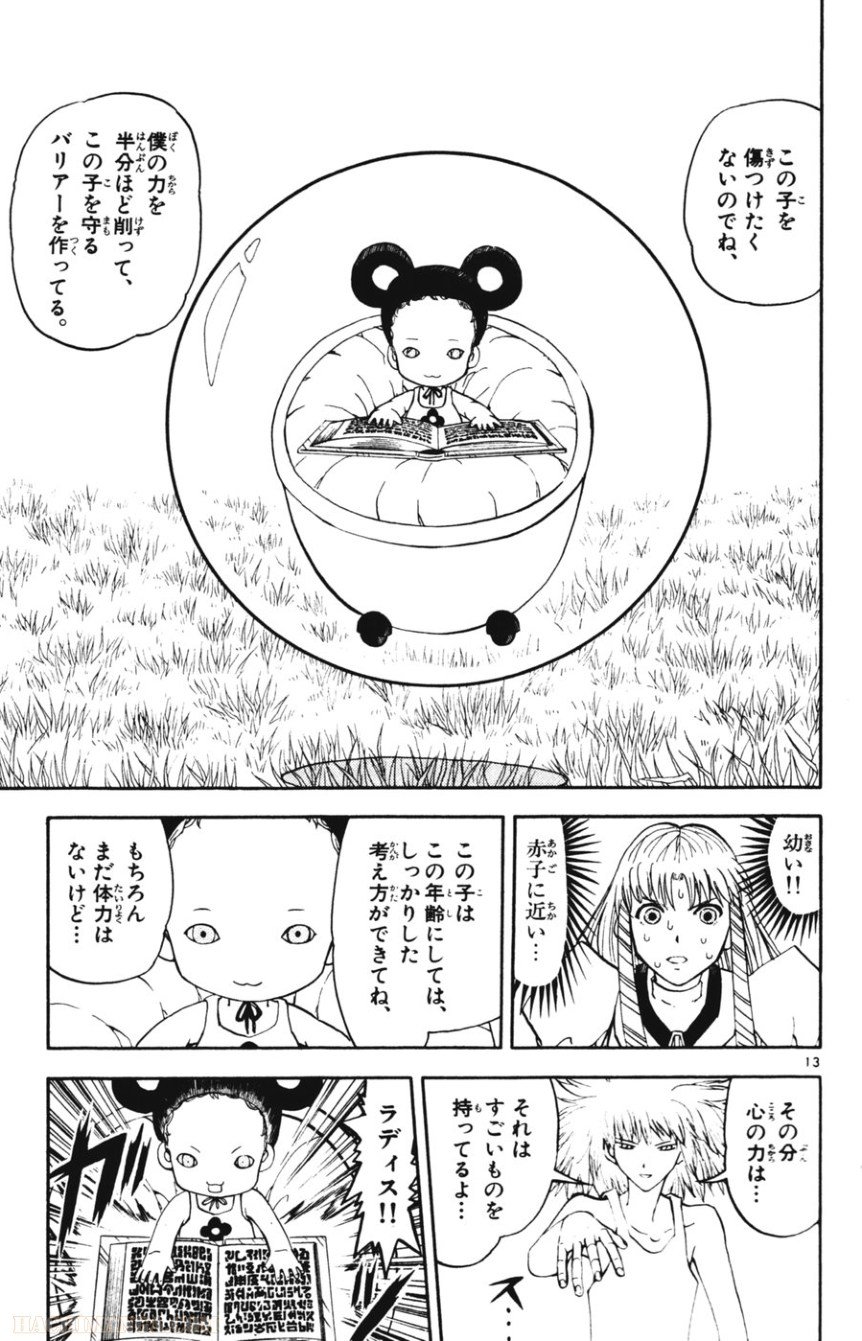 P12