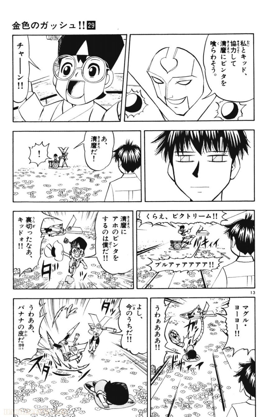 P13