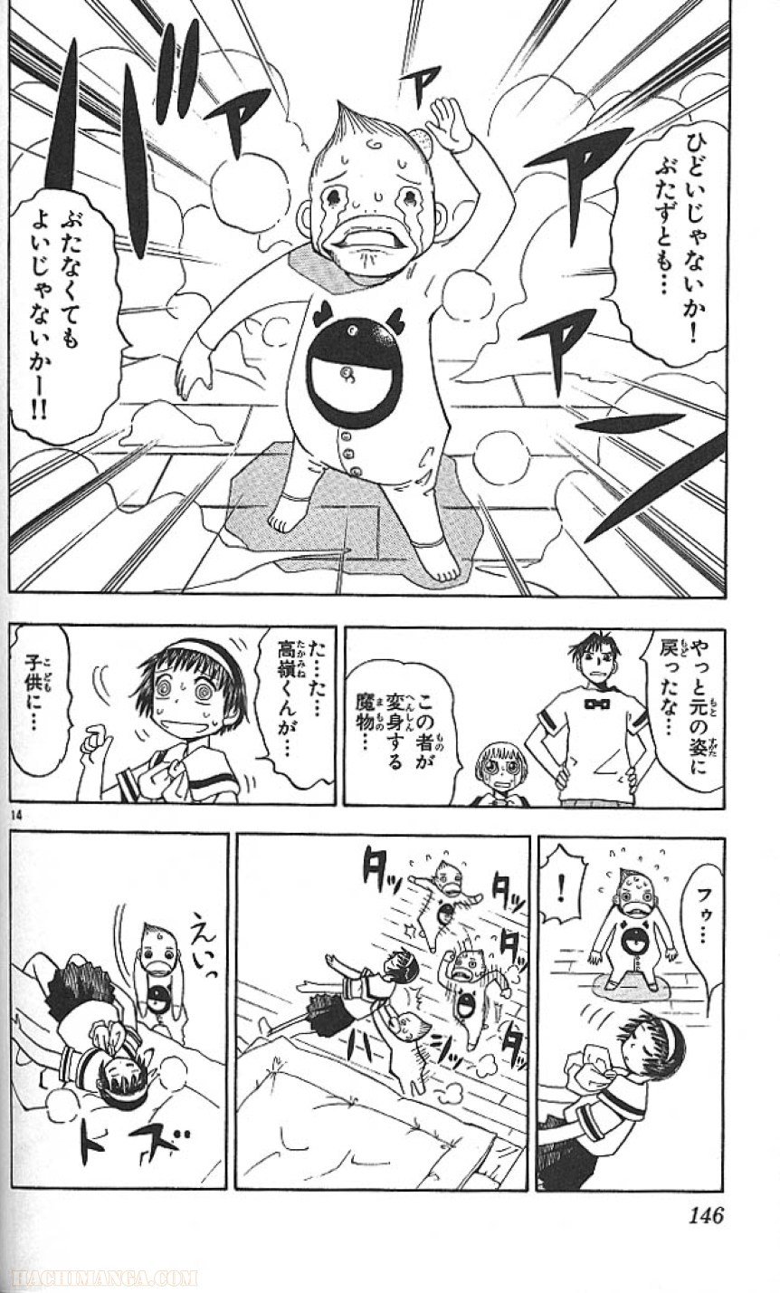 P14