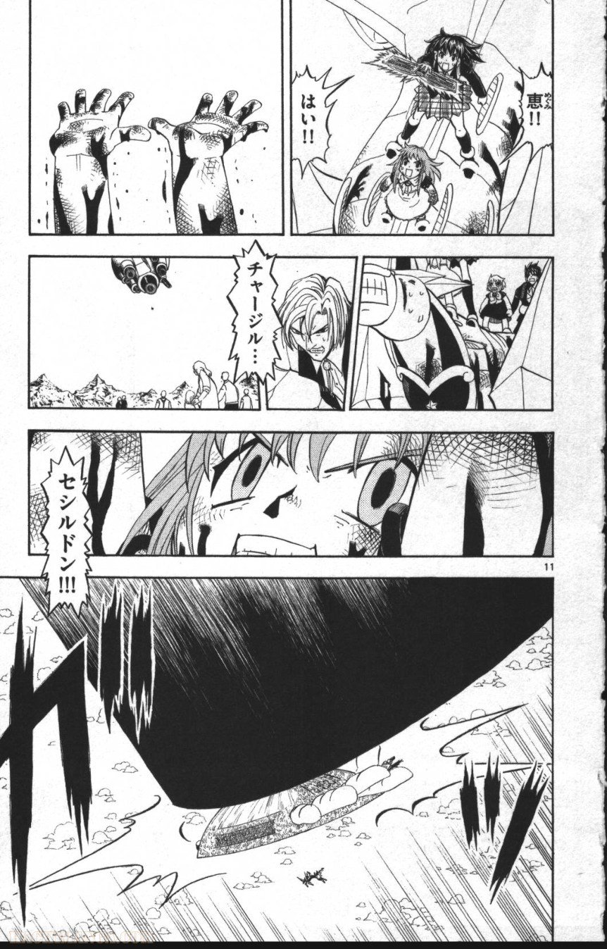 P11