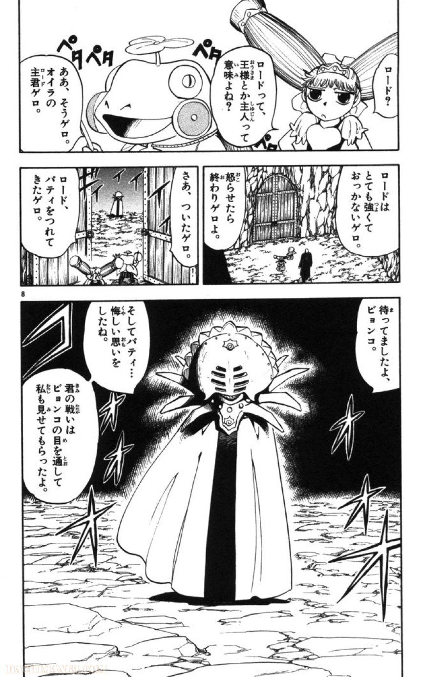 P8