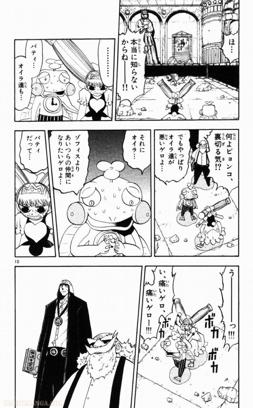 P10