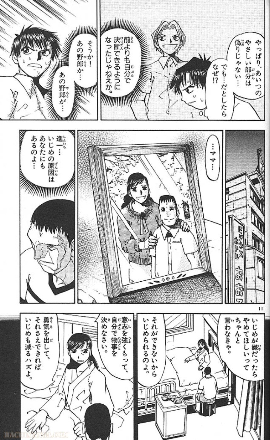 P11