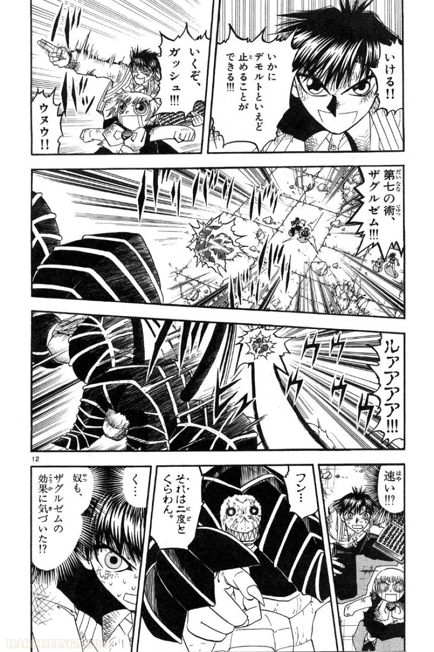 P12