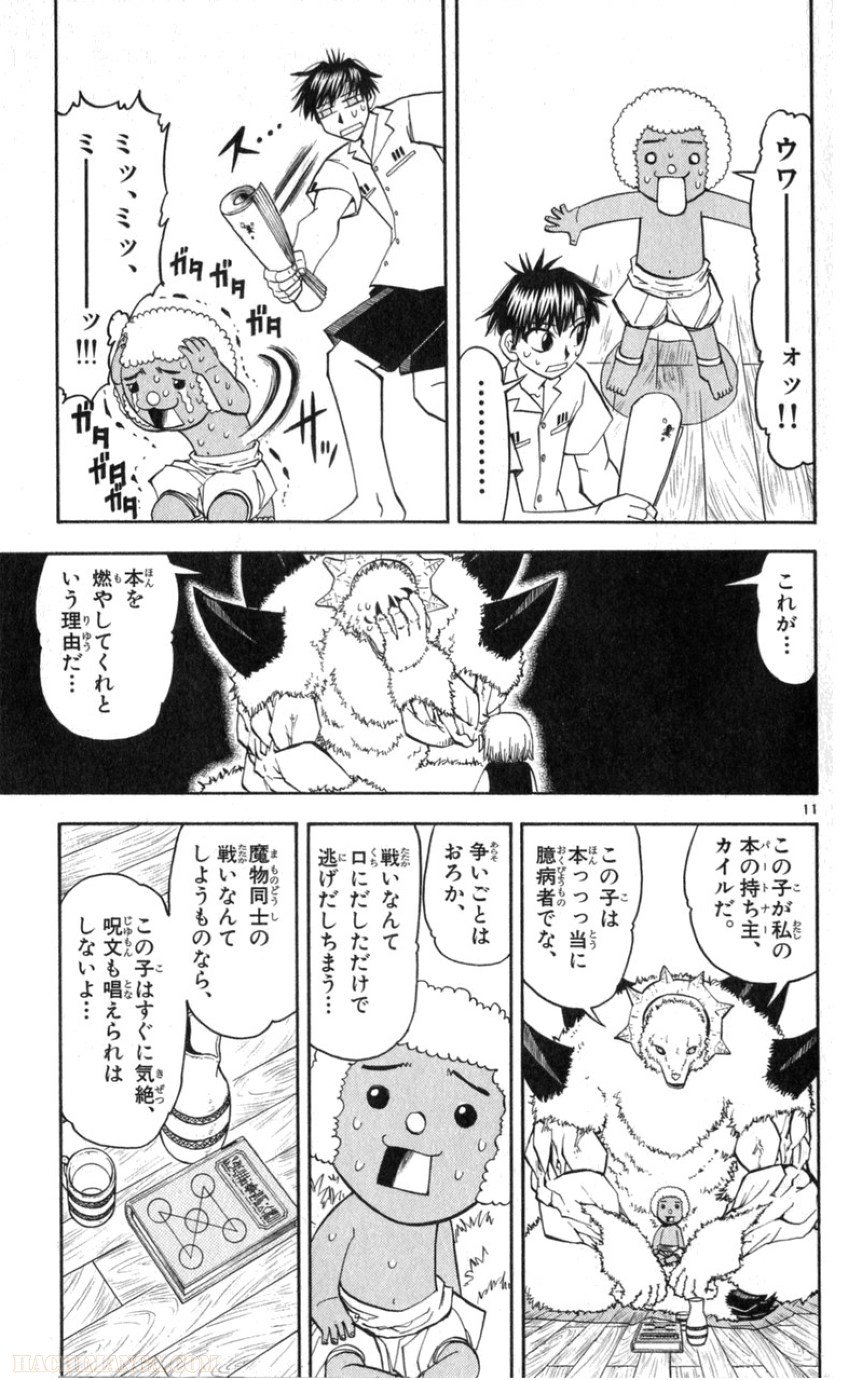 P11