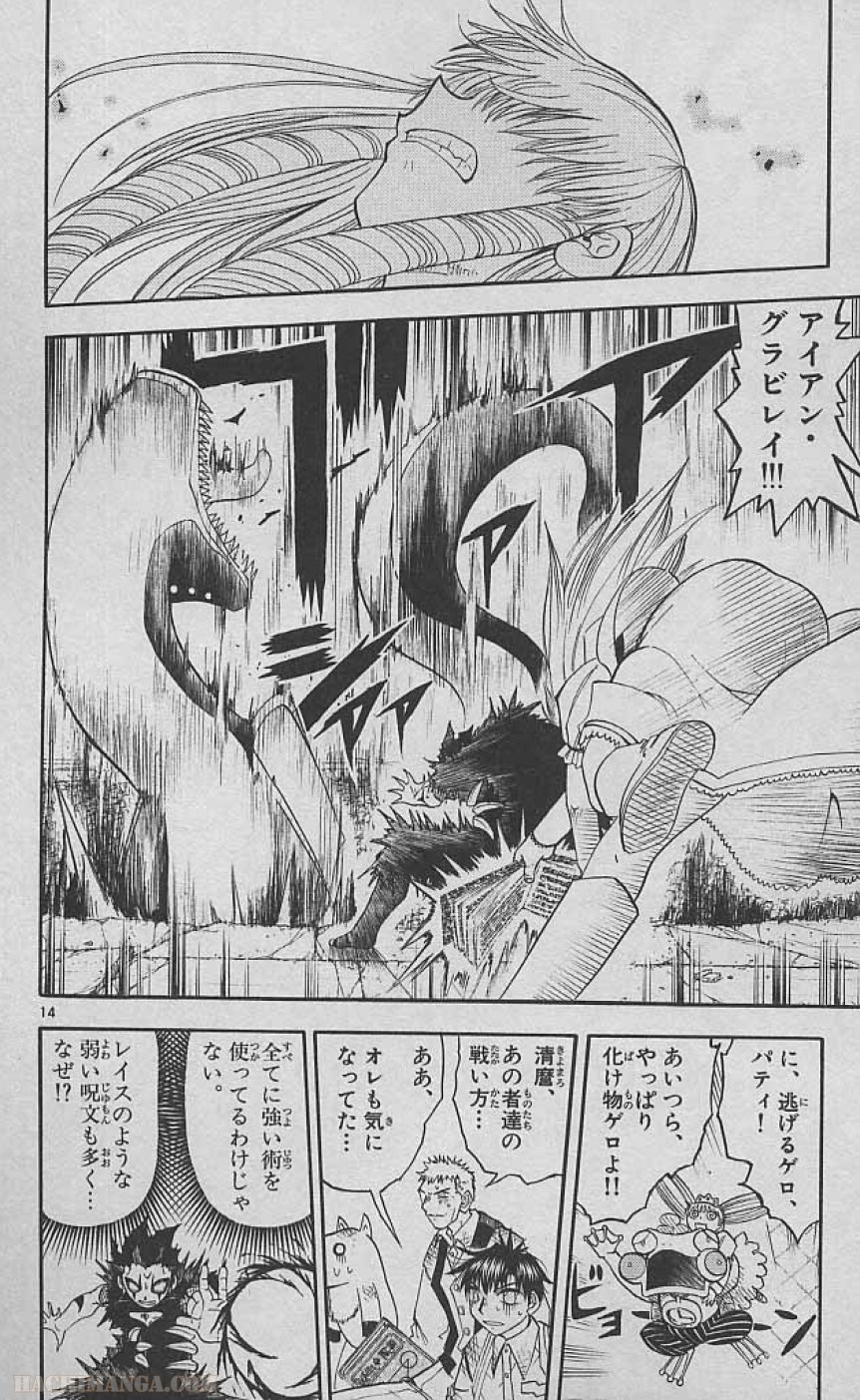 P14