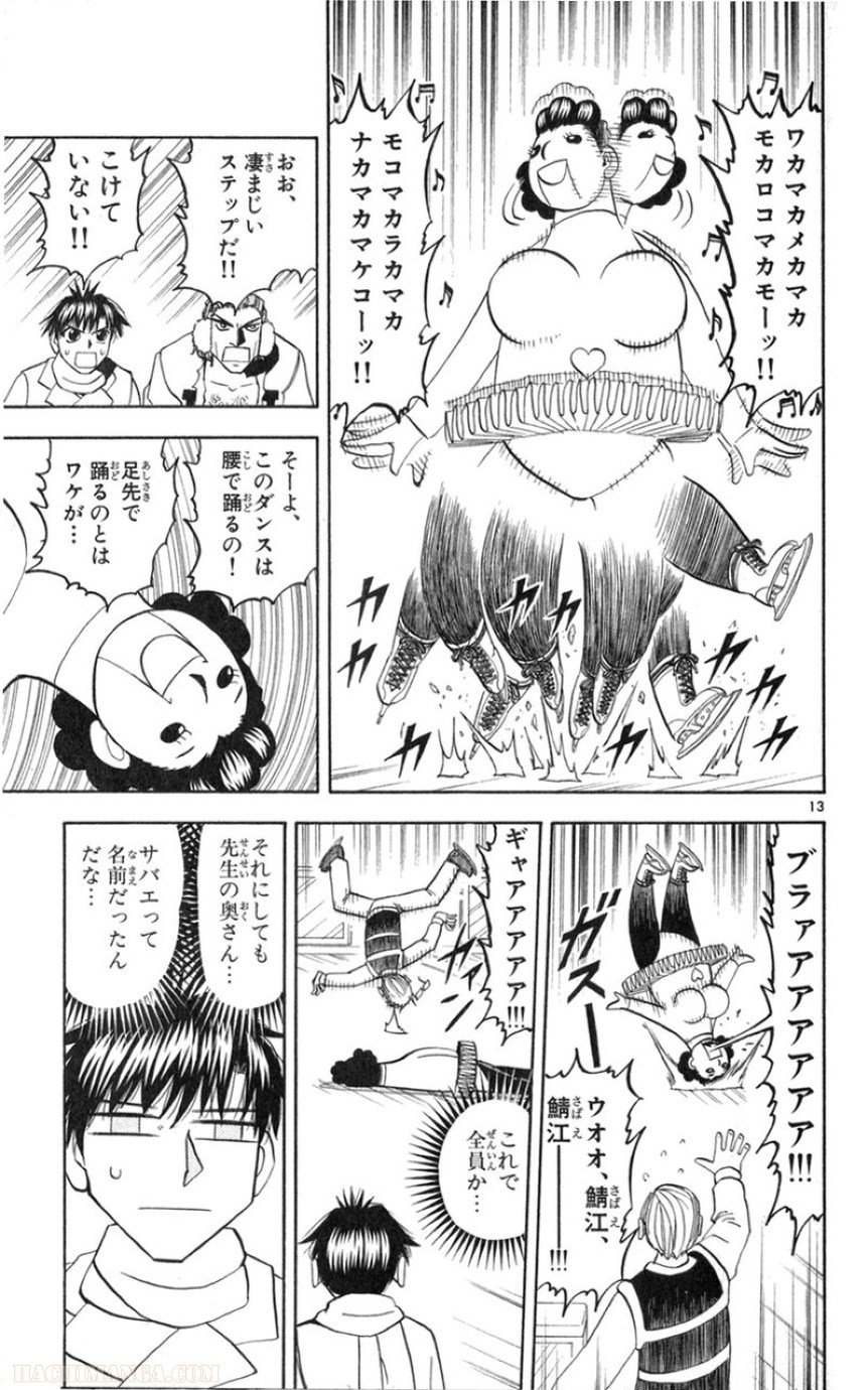 P13
