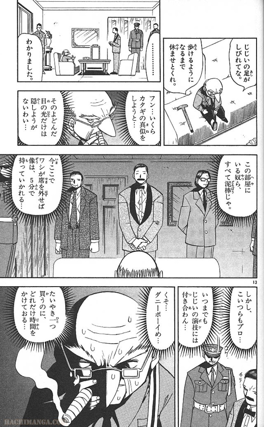 P13
