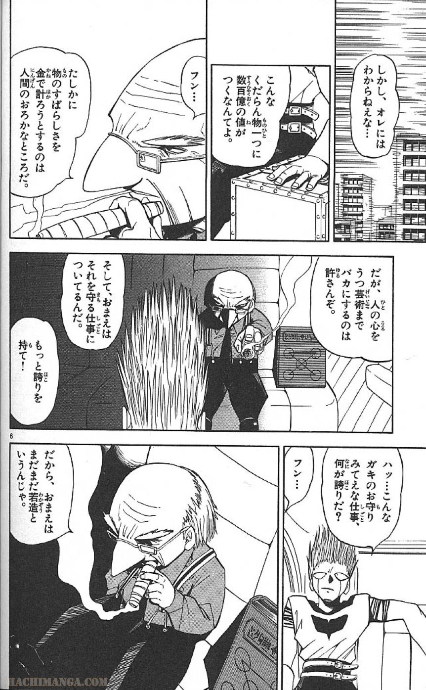 P6