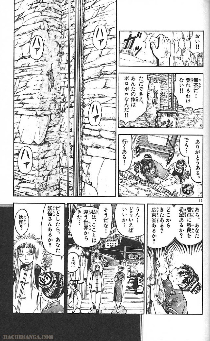 P13