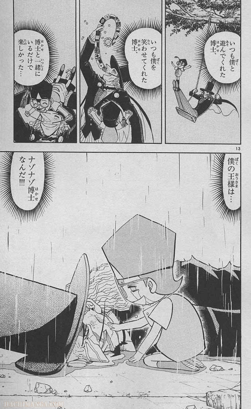 P13