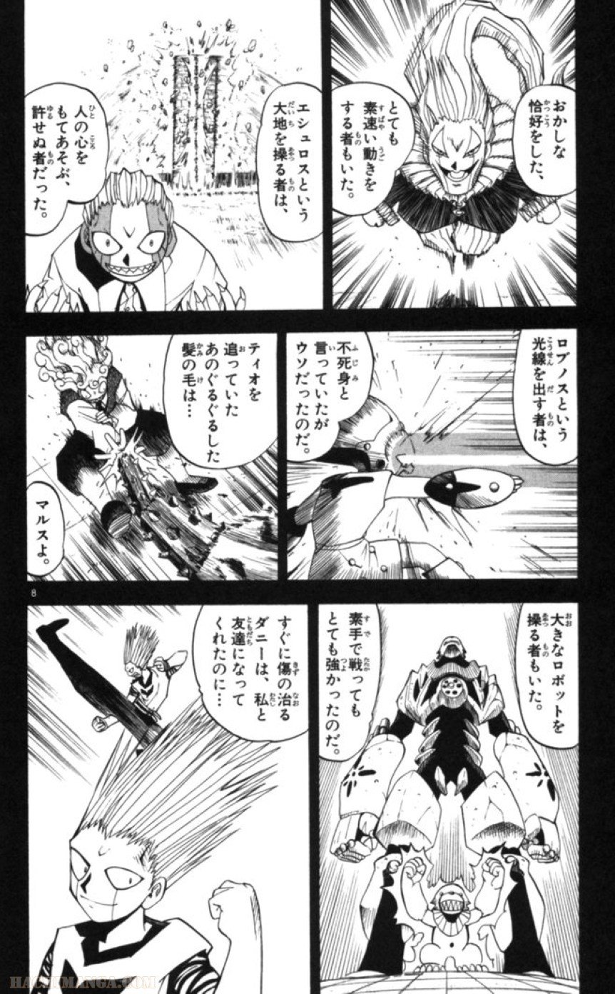 P8