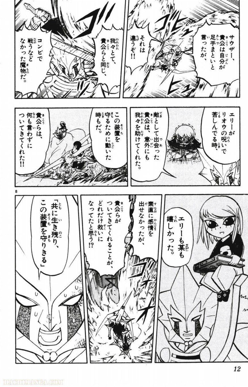 P8