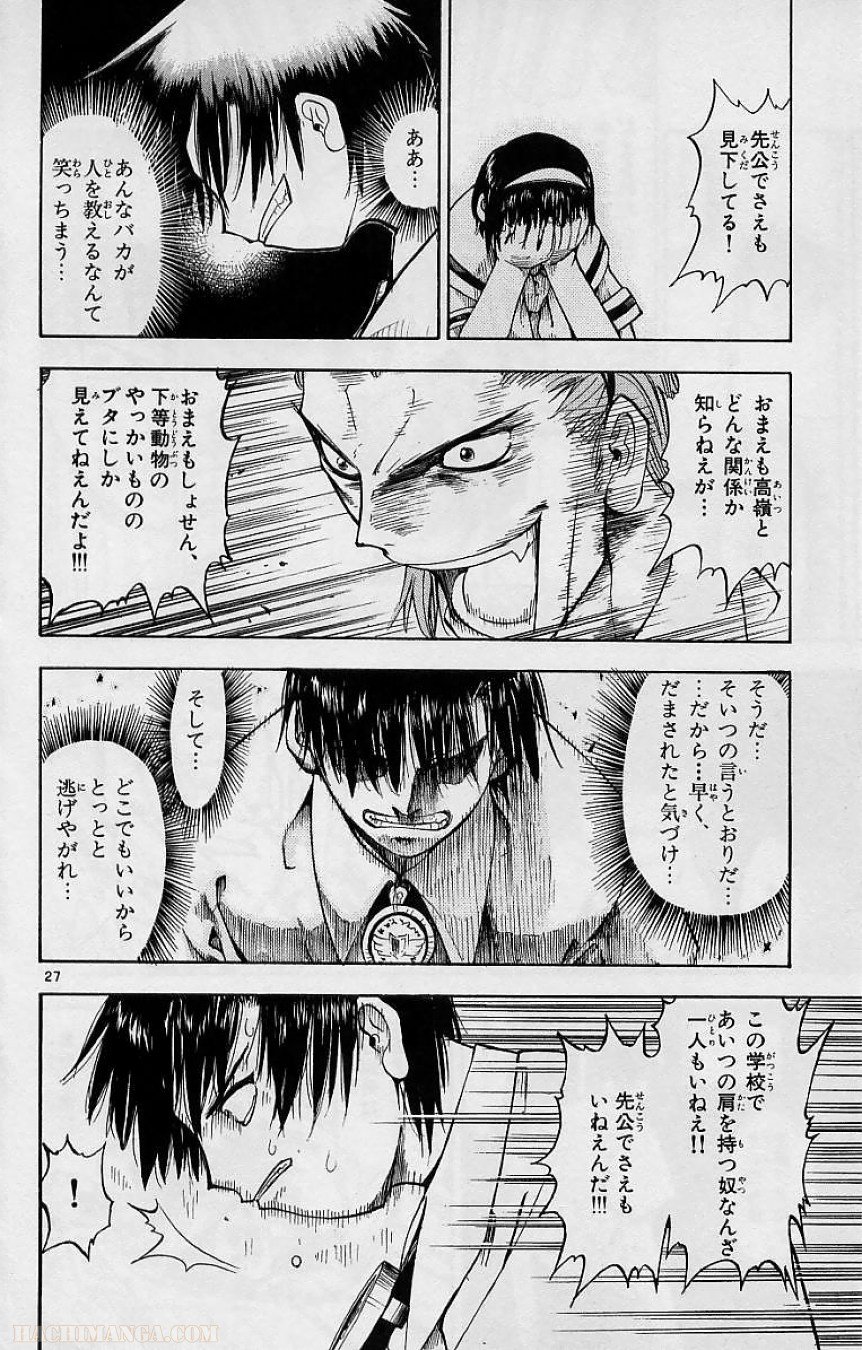 P28