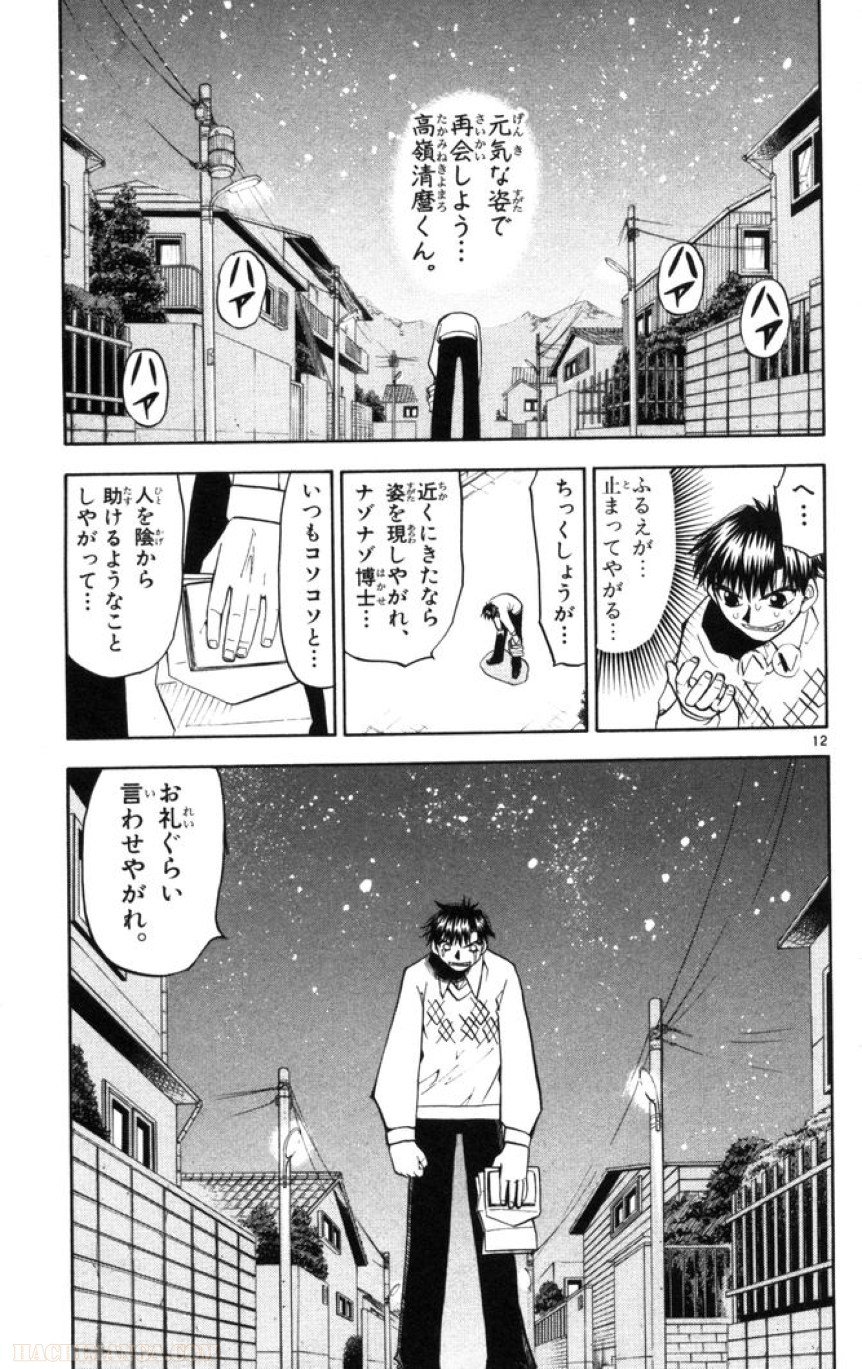 P13