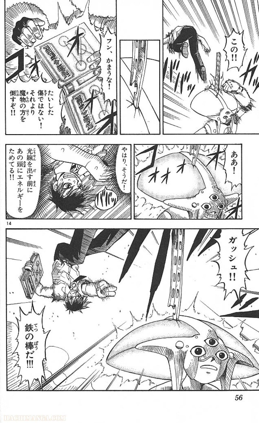 P14