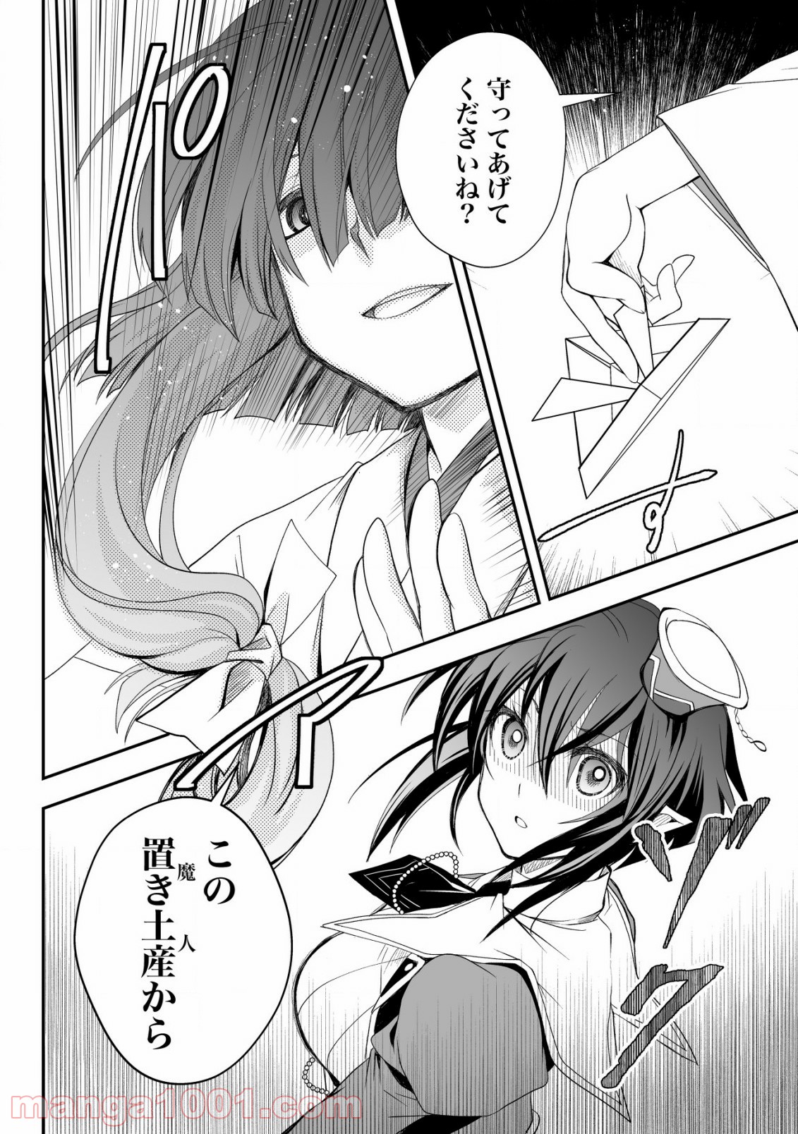 P22