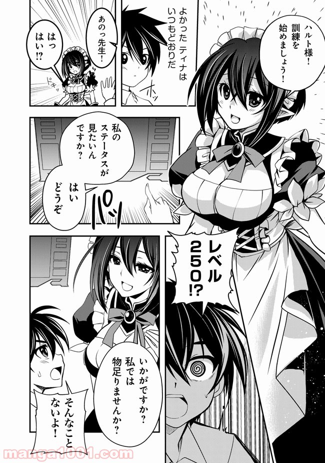 P14