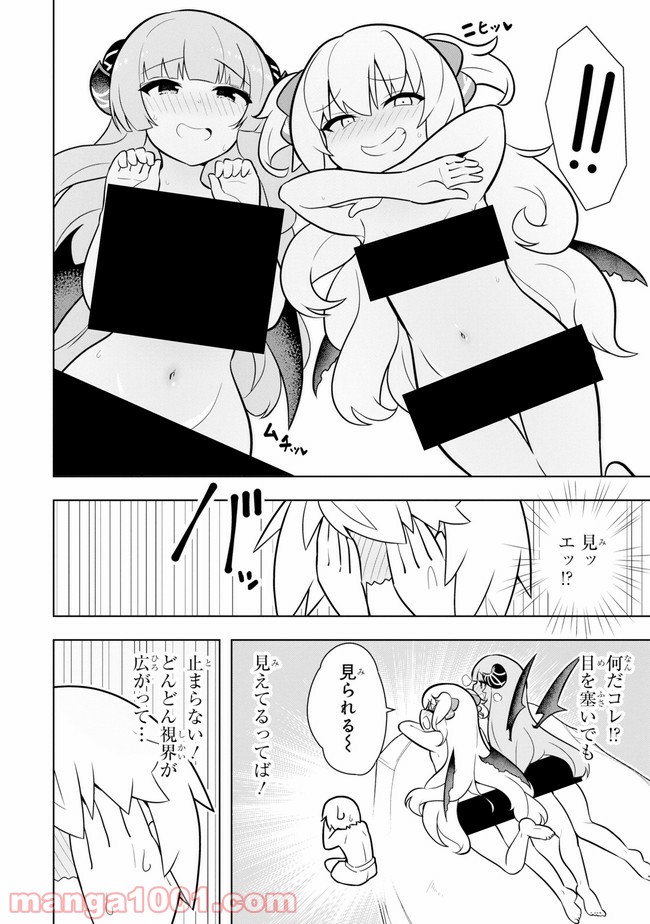 P14