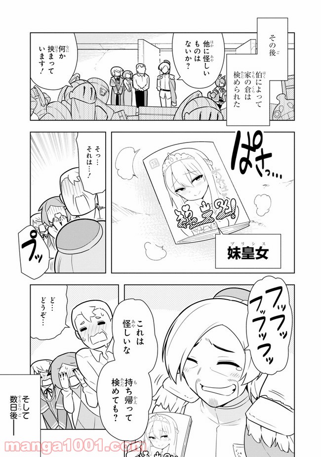 P17