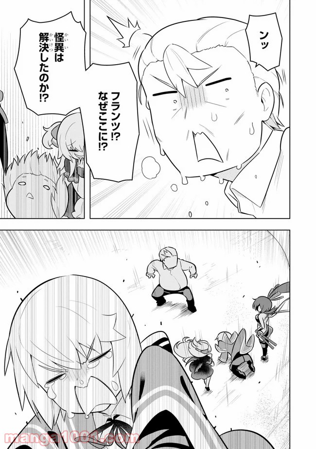 P21