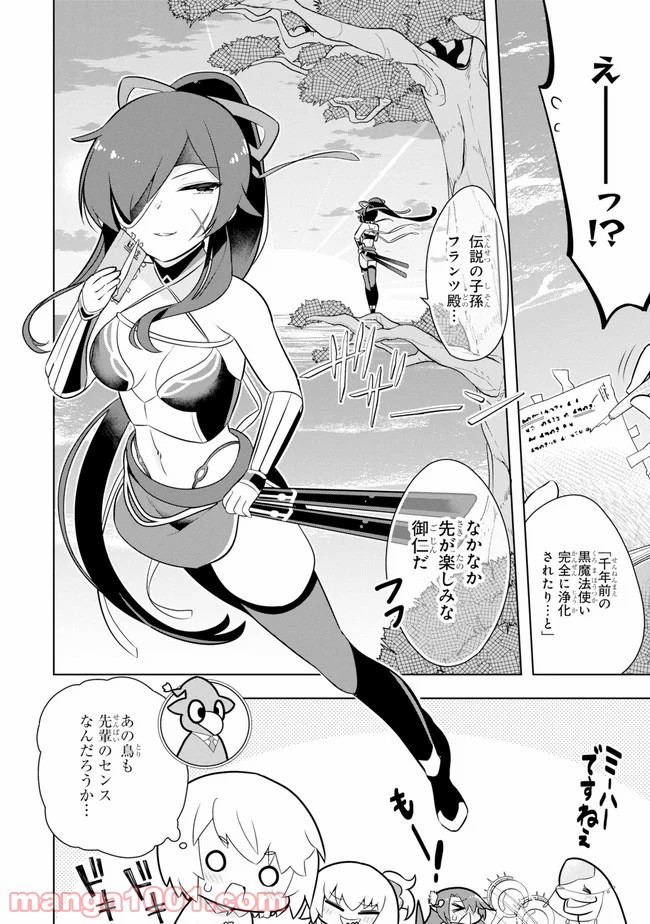P30