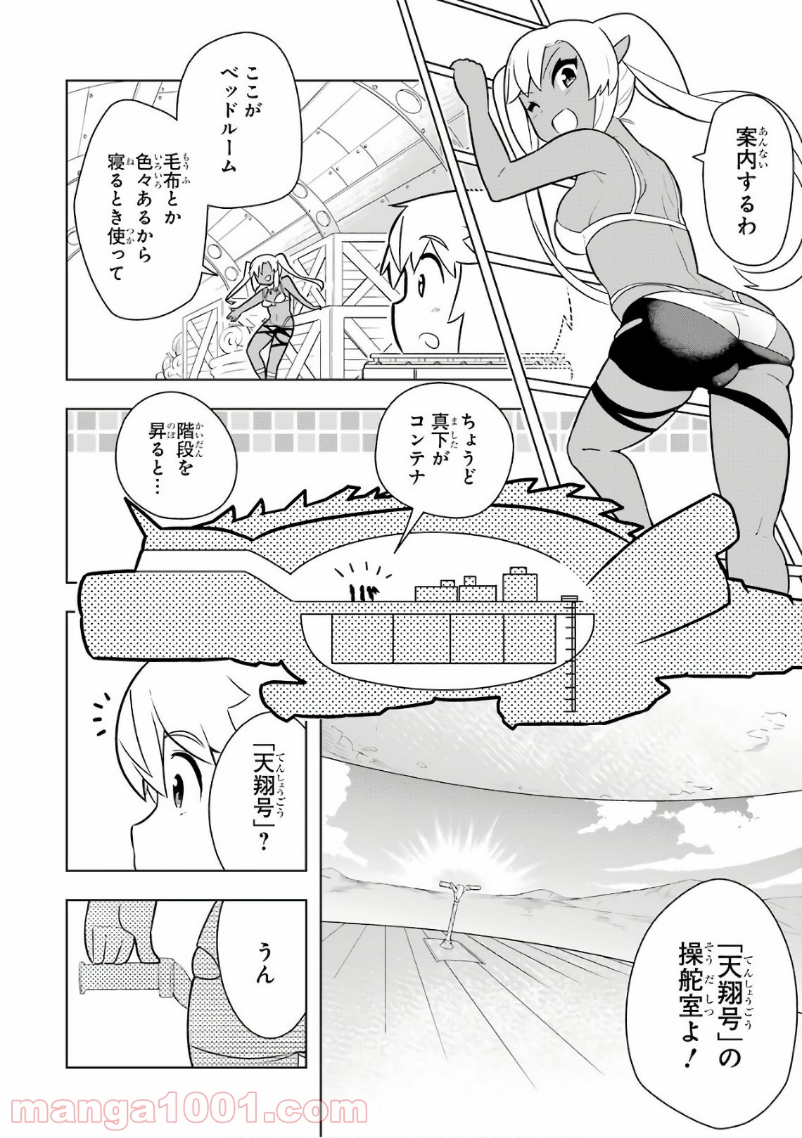 P10