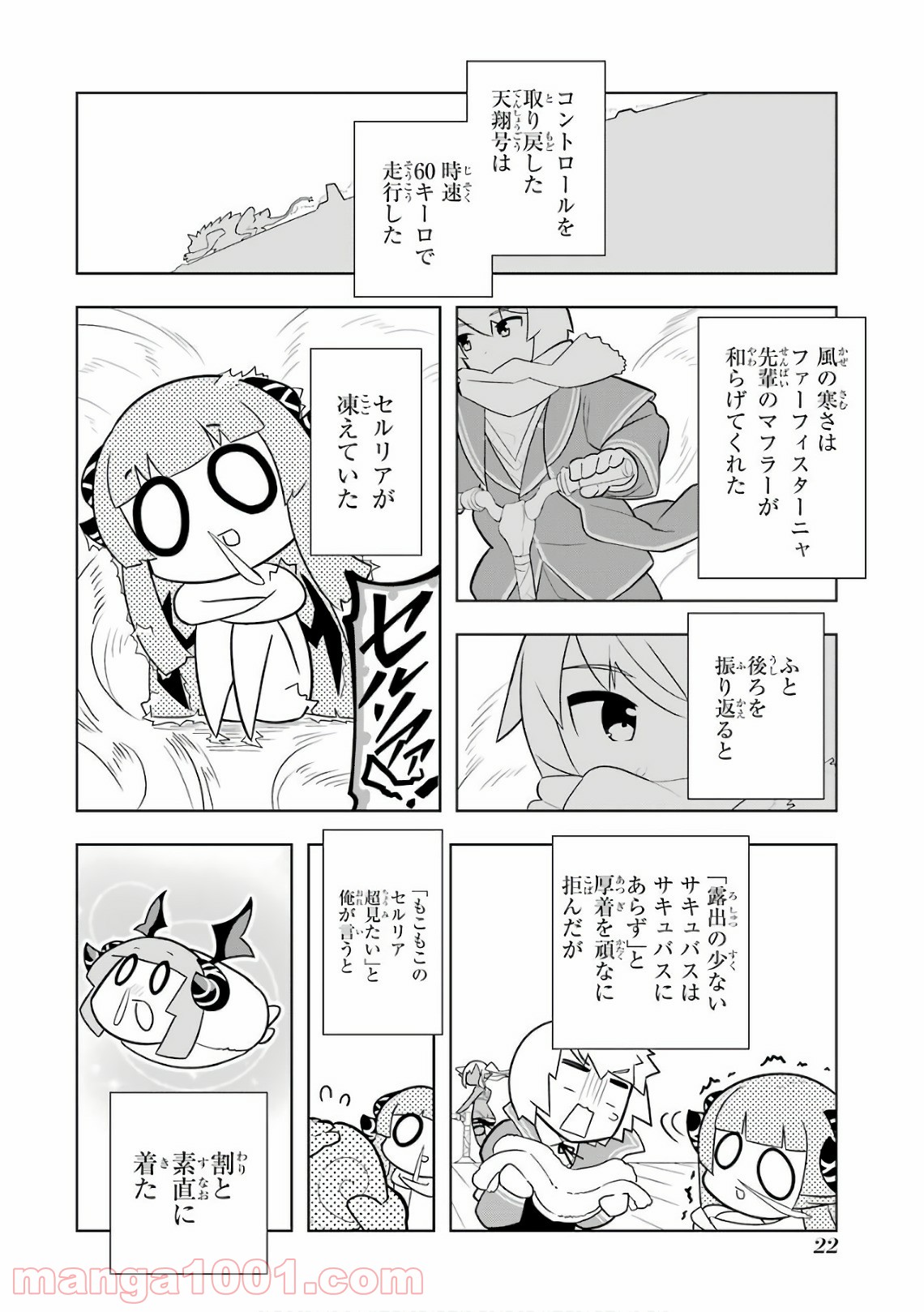 P20