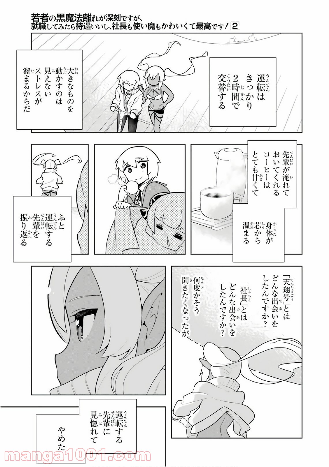 P21
