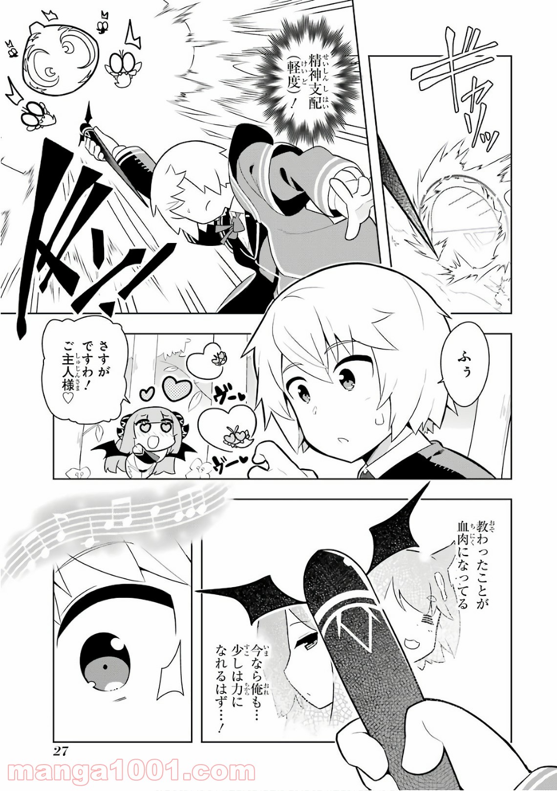 P25