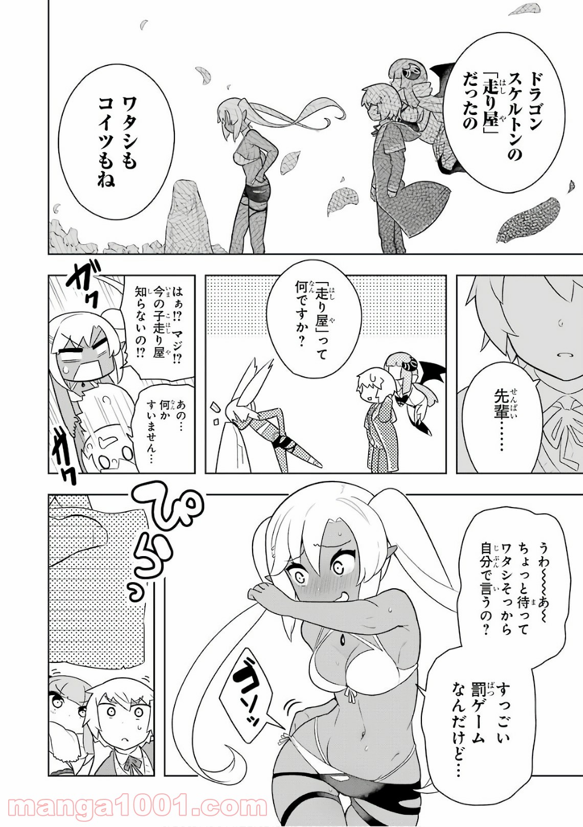 P28