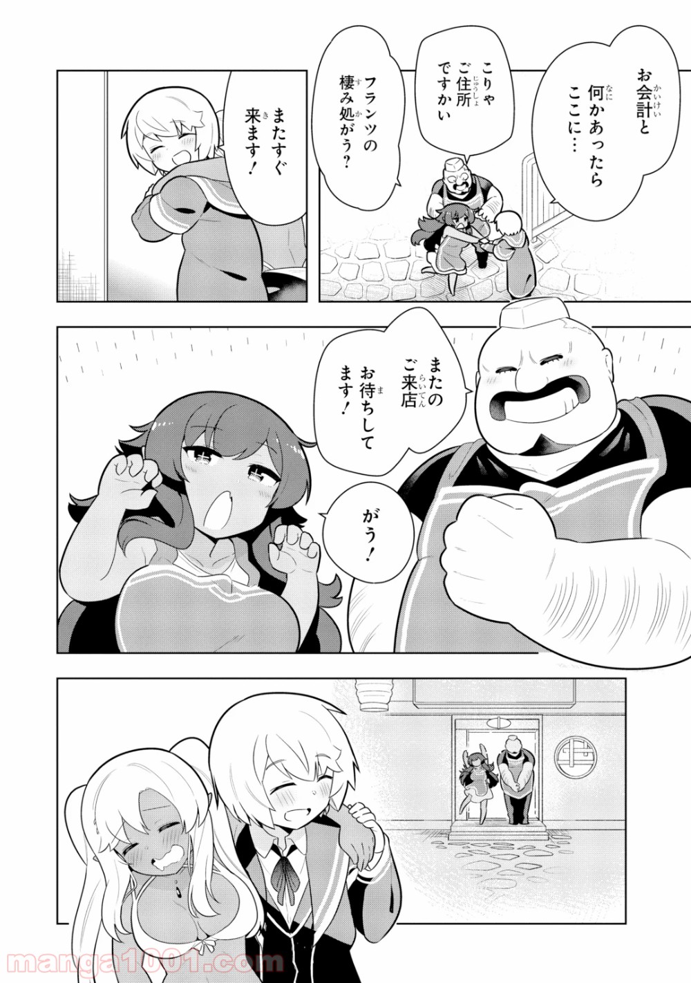 P20