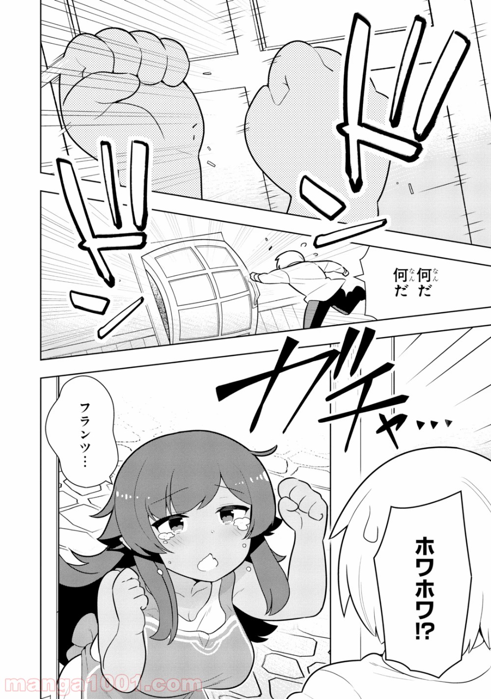 P28