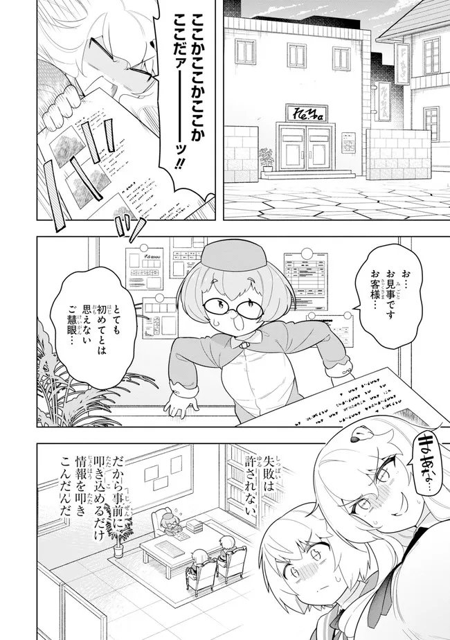 P14