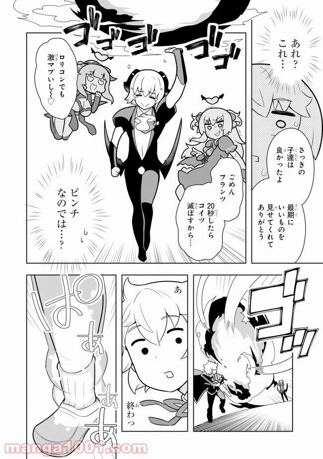 P14