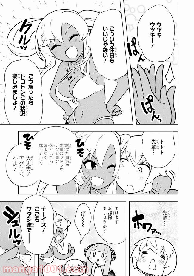 P7