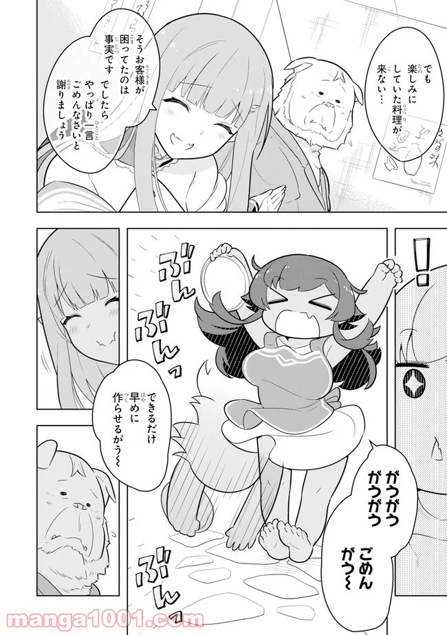 P14